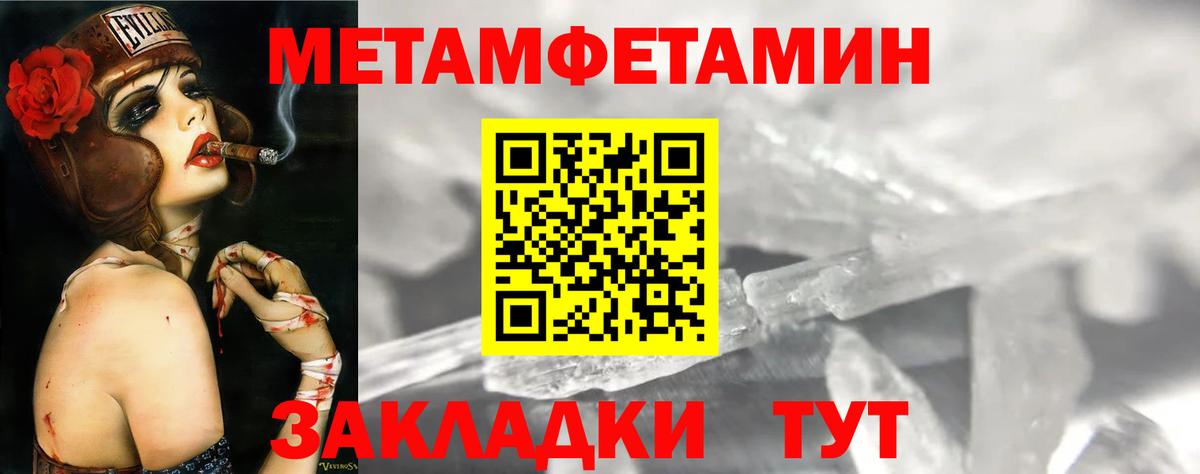 Керчь  АМФ 97%  АМФ  Вход с VPN 