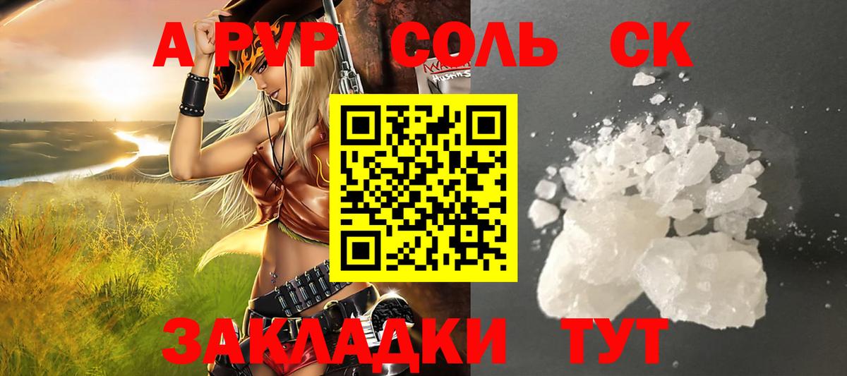 А ПВП СК Керчь