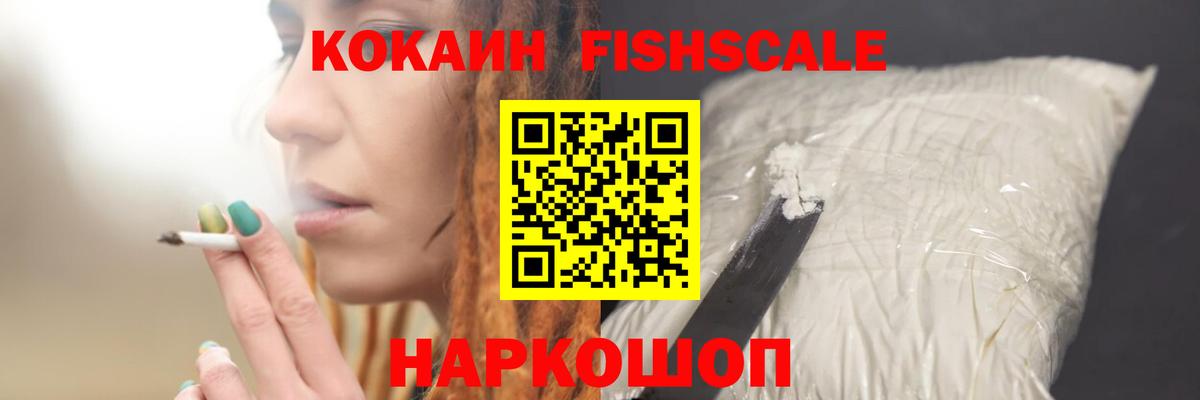 Керчь  COCAIN Columbia  Вход с VPN 