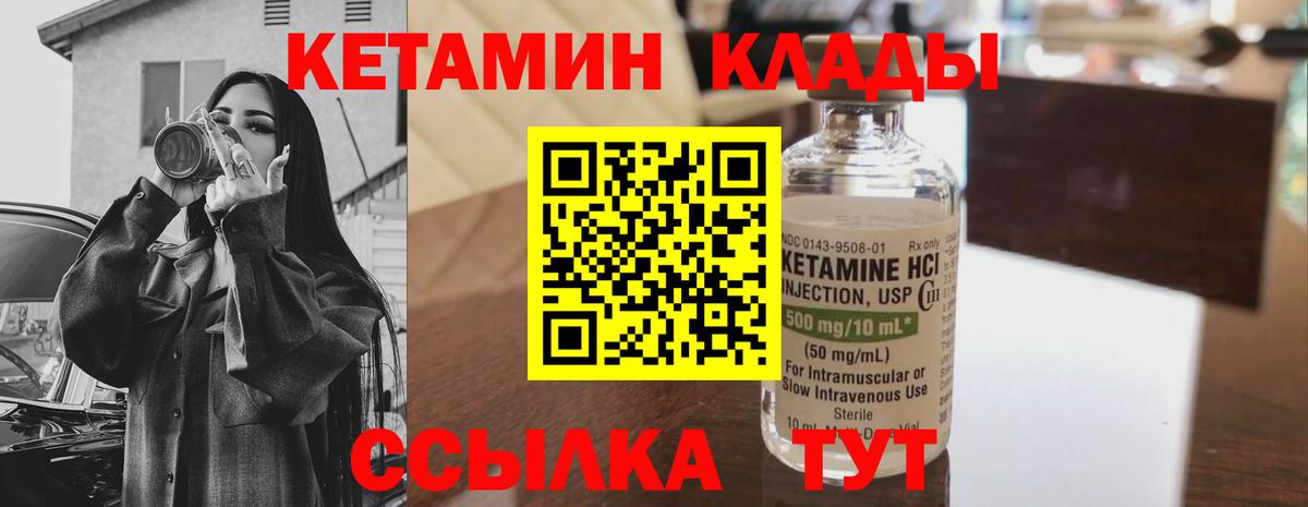 Метамфетамин Керчь