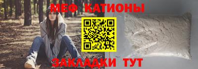 mdpv Кунгур