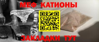 кокаин Краснокаменск
