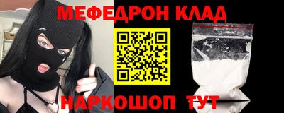 кокаин Краснокаменск