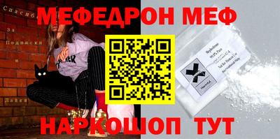 кокаин Краснокаменск