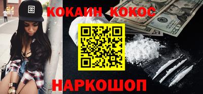 сатива Краснодар