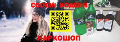 наркотики Краснознаменск
