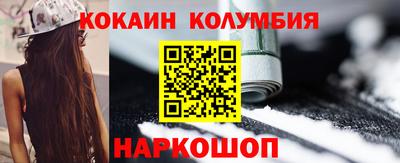 сатива Краснодар