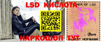 кокаин Краснокаменск