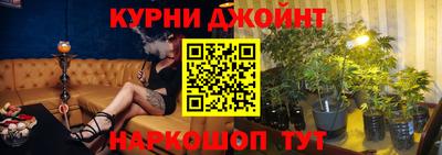 кокаин Краснокаменск