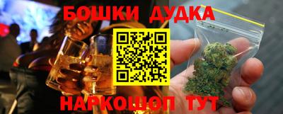 наркотики Краснознаменск