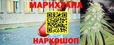 наркотики Краснознаменск