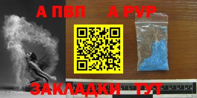сатива Краснодар