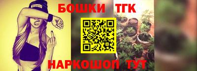 наркотики Краснознаменск