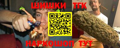 сатива Краснодар
