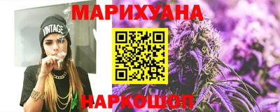 сатива Краснодар