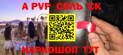 наркотики Краснознаменск