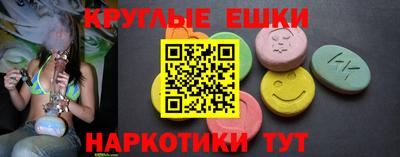 кокаин Краснокаменск