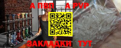 соль ск Магадан