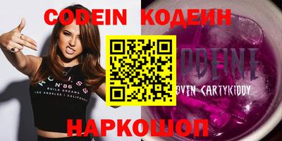 сатива Краснодар
