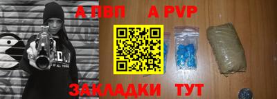 сатива Краснодар