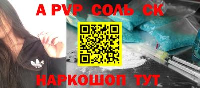 наркотики Краснознаменск
