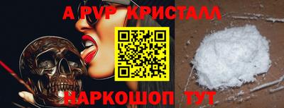 кокаин Краснокаменск