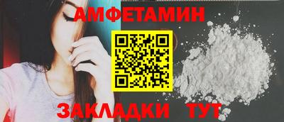 сатива Краснодар