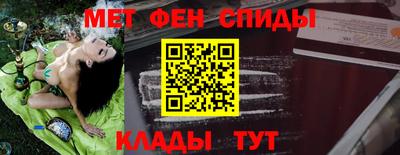 сатива Краснодар