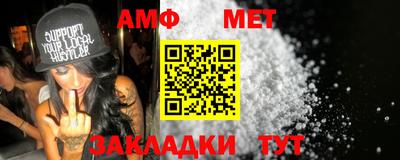 мет Майкоп