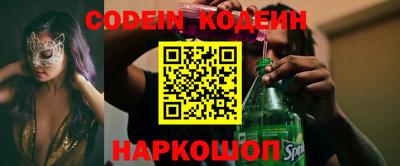 наркотики Краснознаменск