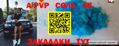 наркотики Краснознаменск