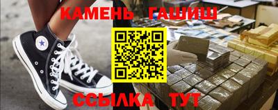 кокаин Краснокаменск