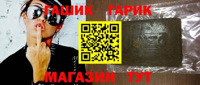 сатива Краснодар