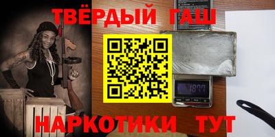 кокаин Краснокаменск