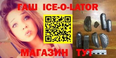 кокаин Краснокаменск