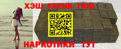 кокаин Краснокаменск
