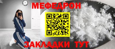 кокаин Краснокаменск
