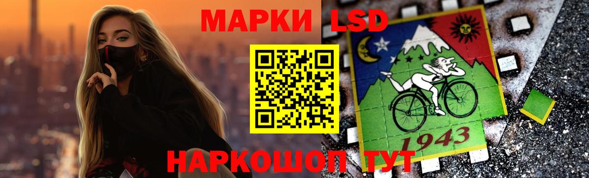 ЛСД экстази ecstasy  Вход с VPN  Керчь  LSD-25 экстази ecstasy 