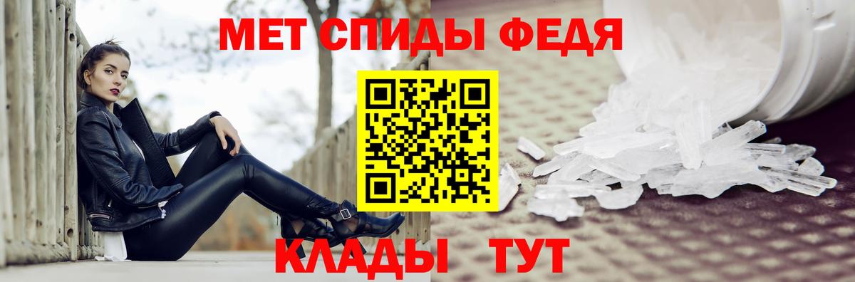 Первитин Декстрометамфетамин 99.9%  Первитин Декстрометамфетамин 99.9%  Вход с VPN  Керчь 