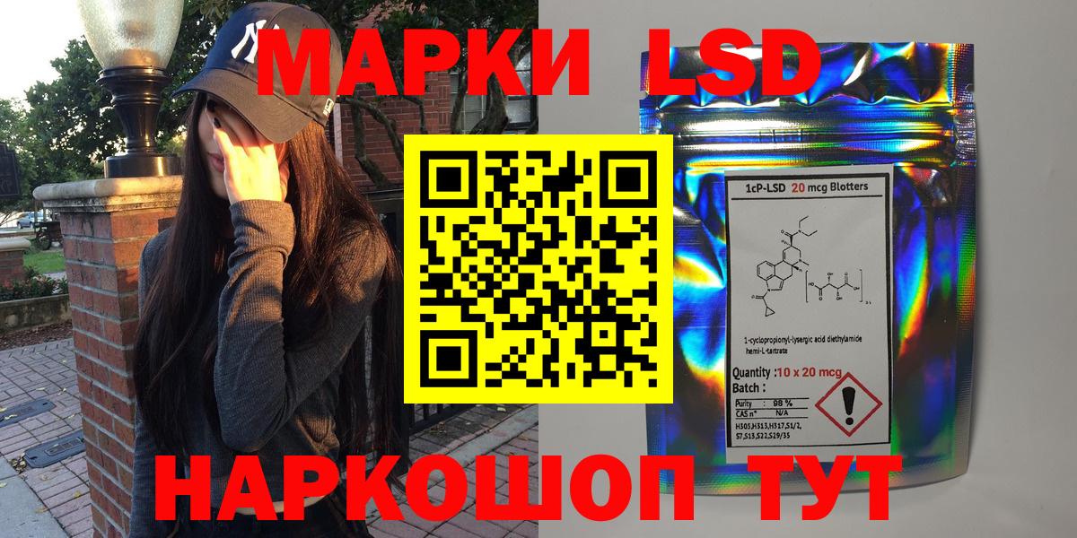 Марки NBOMe 1,5мг Керчь