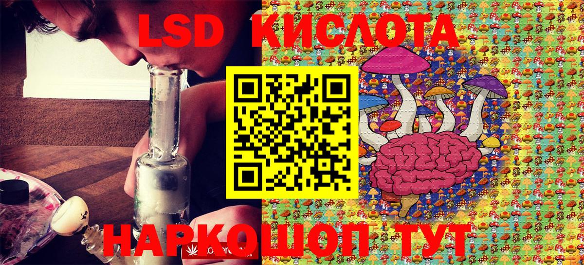 Марки 25I-NBOMe 1500мкг  Марки 25I-NBOMe 1500мкг  Вход с VPN  Марки 25I-NBOMe  Керчь 