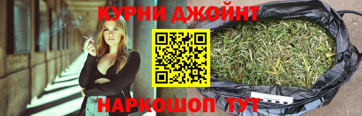 Керчь  Канабис гибрид  Вход с VPN  Бошки марихуана ГИДРОПОН 