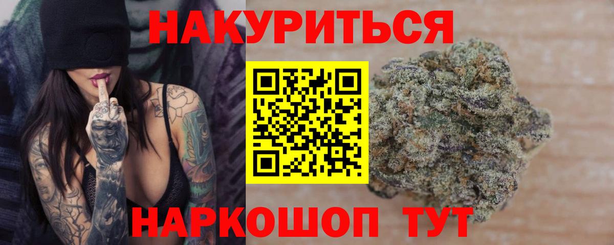 Керчь  Конопля  Вход с VPN  Cocaine  ГАШ  Меф  